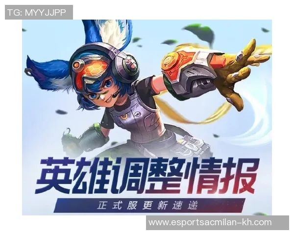 电竞比分分析王者荣耀WE战队运营策略的成功与不足之处探讨